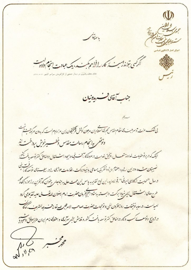 مستندات سیگما