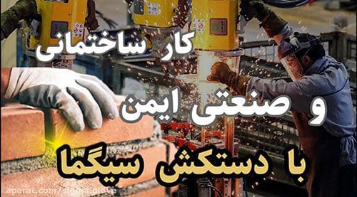 دستکش کار لاتکس ضد برش