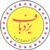 یزد باف