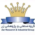 گروه صنعتی و پژوهشی زر