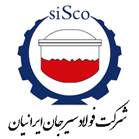 شرکت فولاد سیرجان ایرانیان