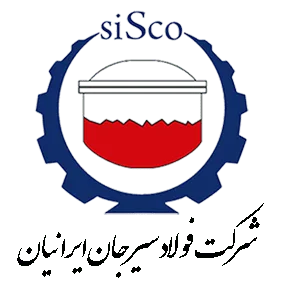 شرکت فولاد سیرجان ایرانیان