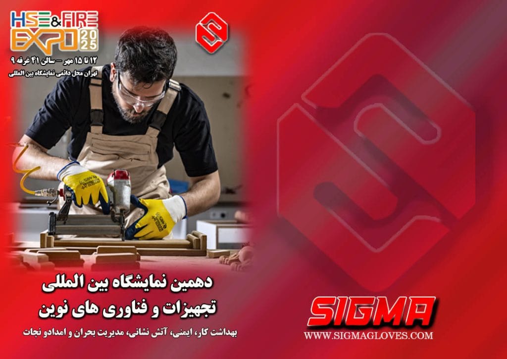 دعوت نامه نمایشگاه